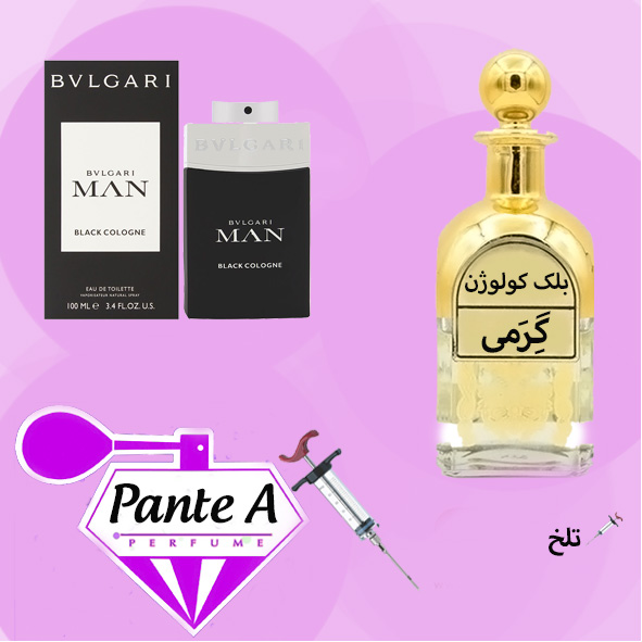 عطر گرمی بولگاری من بلک کولوژن مردانه Bvlgari Man Black Cologne (cc)